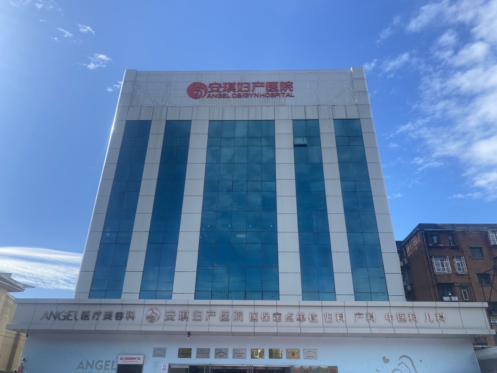 北京安琪妇产医院(整形科)